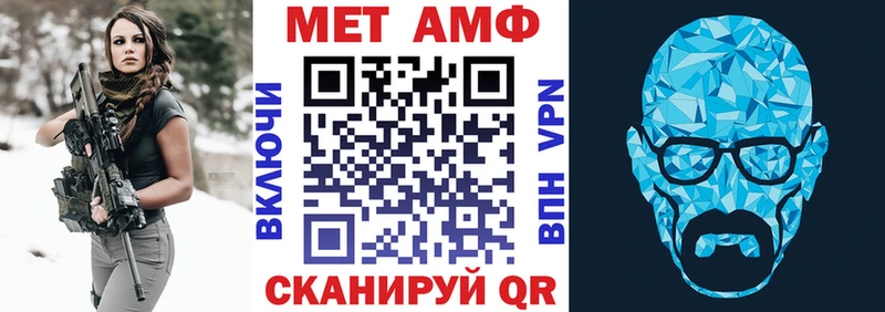где можно купить наркотик Шенкурск Amphetamine VHQ