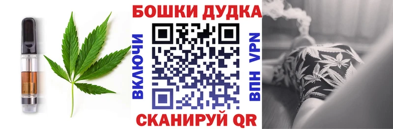 даркнет сайт  Шенкурск  Печенье с ТГК конопля 