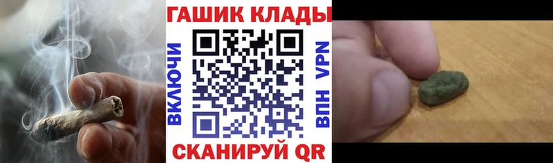 ГАШ гарик  сайты даркнета как зайти  Шенкурск 