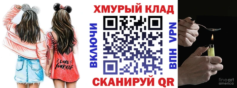 ГЕРОИН хмурый  как найти наркотики  Шенкурск 