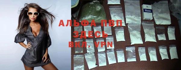гидра Абдулино
