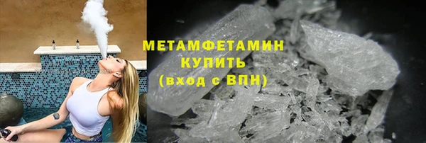 прущий лед Абаза