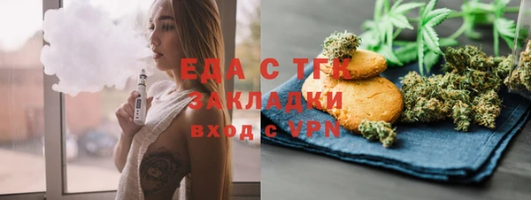 гидра Абдулино
