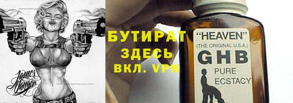 гидра Абдулино