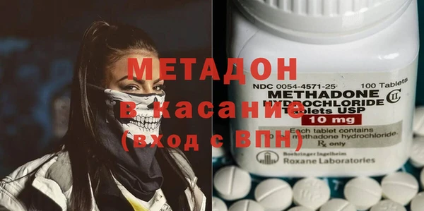 гидра Абдулино