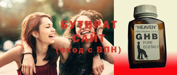 круглые Магас