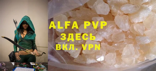 прущий лед Абаза