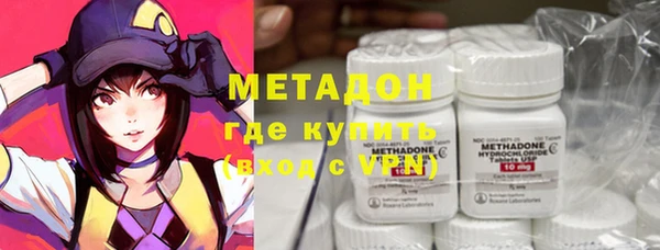 кристаллы Абинск