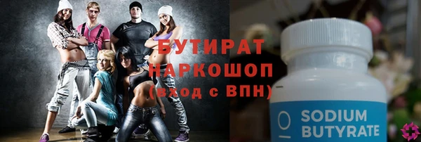гидра Абдулино