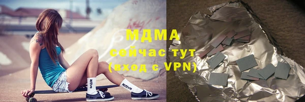 прущий лед Абаза