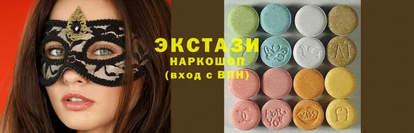 кристаллы Абинск
