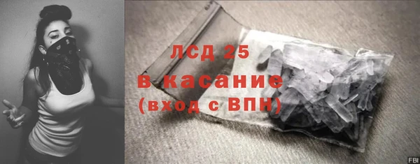 гидра Абдулино