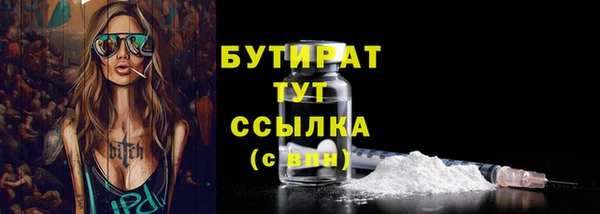гидра Абдулино