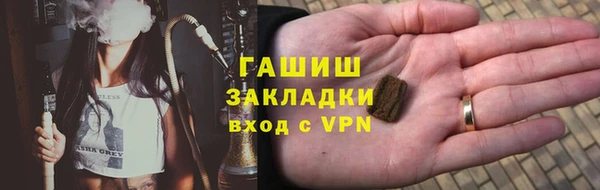 соль курить ск Майский
