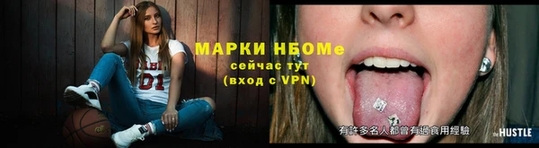 гидра Абдулино