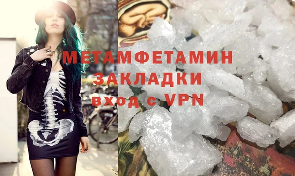 гидра Абдулино