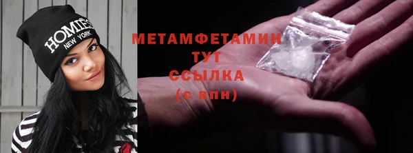 прущий лед Абаза