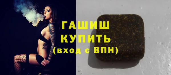 гидра Абдулино