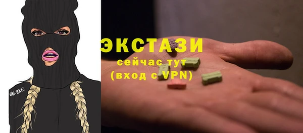 кристаллы Абинск