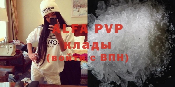 кристаллы Абинск