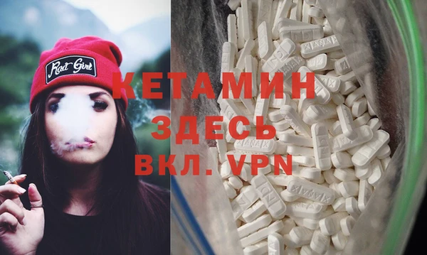 кристаллы Абинск