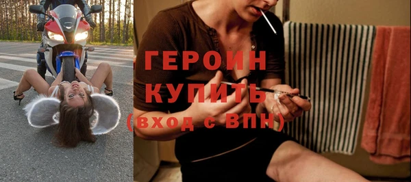 гидра Абдулино