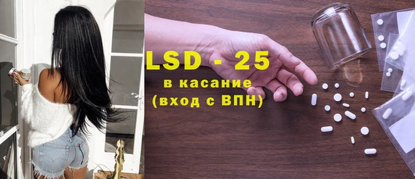 кристаллы Абинск