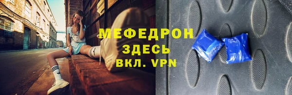 прущий лед Абаза
