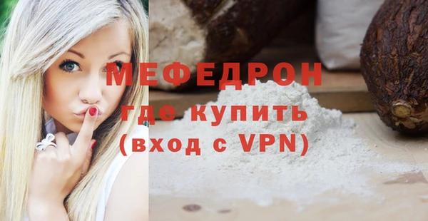 прущий лед Абаза