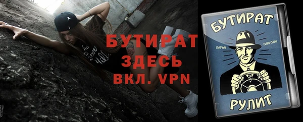 прущий лед Абаза