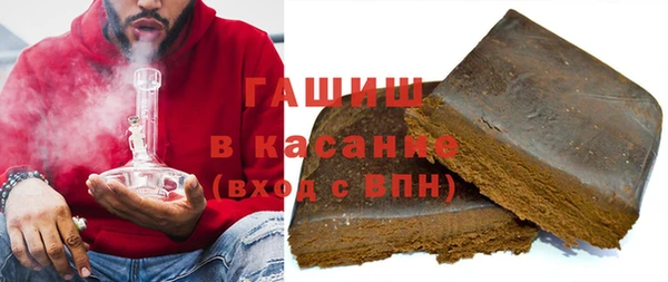 гидра Абдулино