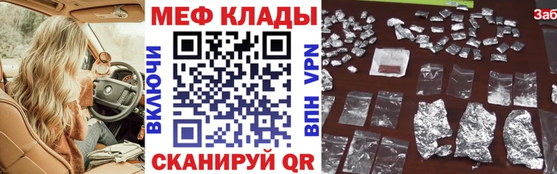 Меф mephedrone  Шенкурск 