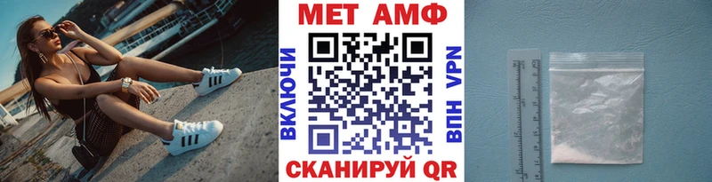 мориарти как зайти  как найти закладки  Шенкурск  Метамфетамин кристалл 