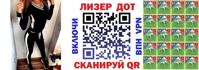 кракен   Шенкурск  Марки N-bome 1,8мг 