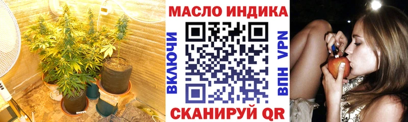 Дистиллят ТГК вейп с тгк  кракен сайт  Шенкурск 
