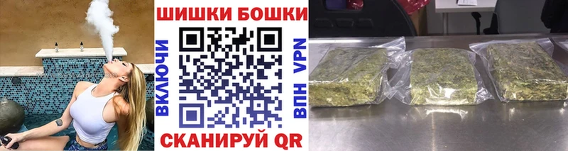 Конопля тримм  Шенкурск 